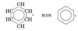 Химия 10 класс. Габриелян. Страница 52. 2022 год.