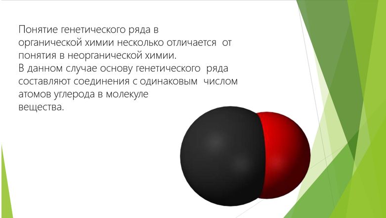 Химия 11 класс. Габриелян. Страница 209. Номер 9 2022 год. 