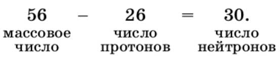 Химия 8 класс. Габриелян. Страница 46. Номер 7-1. 2018 год.