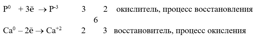 Химия 9 класс, учебник Габриелян, Остроумов, Сладков. Страница 103. Номер 4. 2026 год.