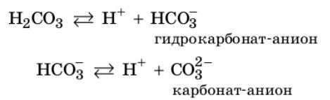 Химия 9 класс, учебник Габриелян, Остроумов, Сладков. Страница 112. 2026 год.