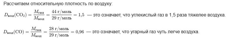 Химия 9 класс, учебник Габриелян, Остроумов, Сладков. Страница 114. Номер 4. 2026 год.