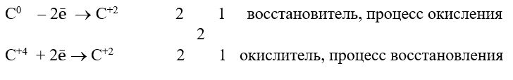 Химия 9 класс, учебник Габриелян, Остроумов, Сладков. Страница 114. Номер 7. 2026 год.