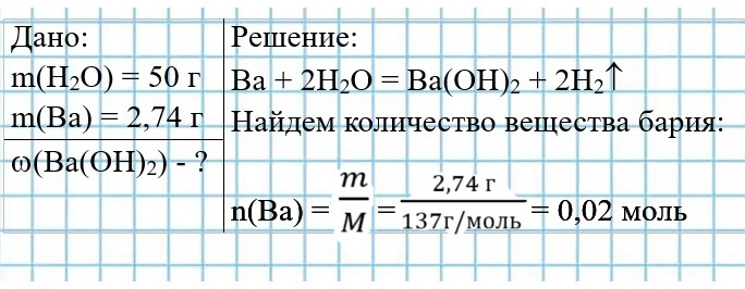 Химия 9 класс, учебник Габриелян, Остроумов, Сладков. Страница 154. Номер 9. 2026 год.