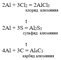 Химия 9 класс, учебник Габриелян, Остроумов, Сладков. Страница 171. Номер 3. 2026 год.