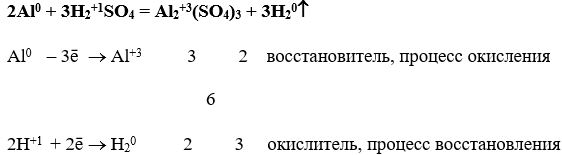 Химия 9 класс, учебник Габриелян, Остроумов, Сладков. Страница 171. Номер 5. 2026 год.