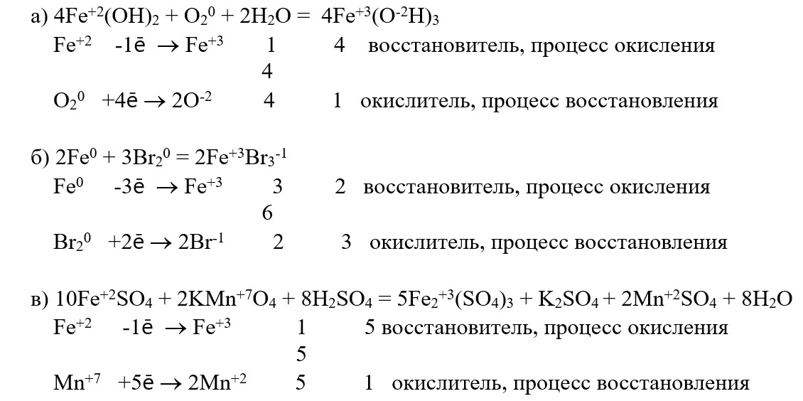 Химия 9 класс, учебник Габриелян, Остроумов, Сладков. Страница 177. Номер 5. 2026 год.