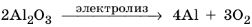 Химия 9 класс, учебник Габриелян, Остроумов, Сладков. Страница 188. 2026 год.