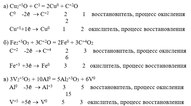 Химия 9 класс, учебник Габриелян, Остроумов, Сладков. Страница 189. Номер 3. 2026 год.