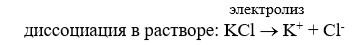 Химия 9 класс, учебник Габриелян, Остроумов, Сладков. Страница 189. Номер 6. 2026 год.