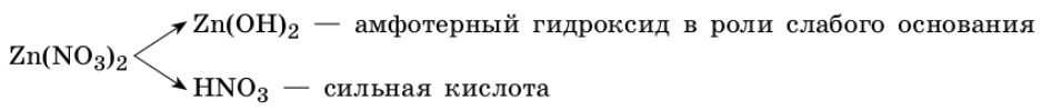 Химия 9 класс. Габриелян, Остроумов. Страница 51. 2026 год.