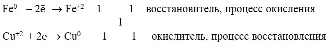 Химия 9 класс. Габриелян, Остроумов. Страница 52. Номер 3. Вариант 1. 2026 год.