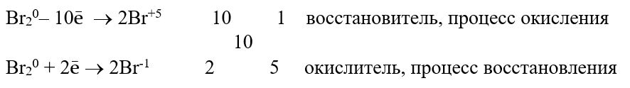 Химия 9 класс, учебник Габриелян, Остроумов, Сладков. Страница N. Номер M. 2026 год.