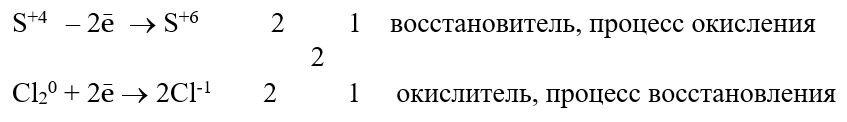 Химия 9 класс, учебник Габриелян, Остроумов, Сладков. Страница N. Номер M. 2026 год.