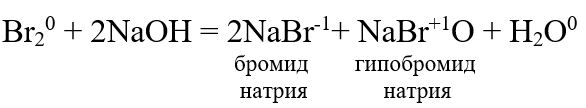 Химия 9 класс, учебник Габриелян, Остроумов, Сладков. Страница 67. Номер 5. 2026 год.
