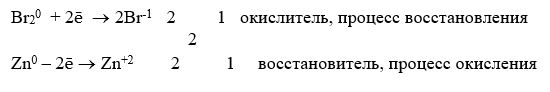 Химия 9 класс, учебник Габриелян, Остроумов, Сладков. Страница 67. Номер 6. 2026 год.