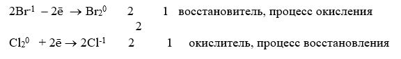 Химия 9 класс, учебник Габриелян, Остроумов, Сладков. Страница 67. Номер 6. 2026 год.