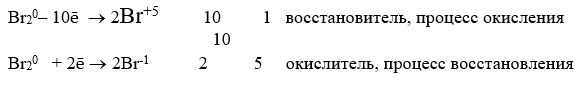 Химия 9 класс, учебник Габриелян, Остроумов, Сладков. Страница 67. Номер 6. 2026 год.