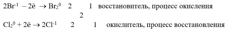 Химия 9 класс, учебник Габриелян, Остроумов, Сладков. Страница 71. Номер 5. 2026 год.