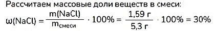Изображение для химии 9 класс. Габриелян, Остроумов, Сладков. Страница 71. Номер 8. 2026 год. Химия 9 класс, учебник Габриелян, Остроумов, Сладков. Страница 71. Номер 8. 2026 год.
