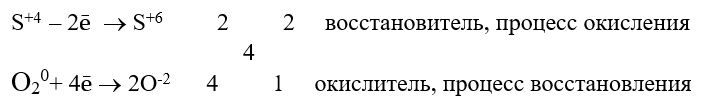 Химия 9 класс, учебник Габриелян, Остроумов, Сладков. Страница 77. Номер 5. 2026 год.