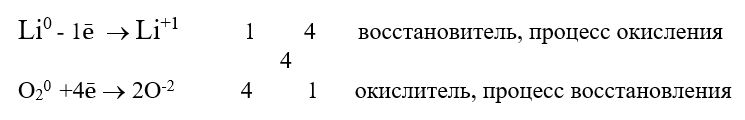 Химия 9 класс, учебник Габриелян, Остроумов, Сладков. Страница 77. Номер 5. 2026 год.