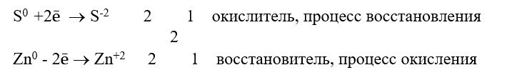 Химия 9 класс, учебник Габриелян, Остроумов, Сладков. Страница 77. Номер 5. 2026 год.