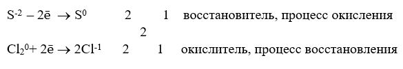 Химия 9 класс, учебник Габриелян, Остроумов, Сладков. Страница 80. Номер 4. 2026 год.