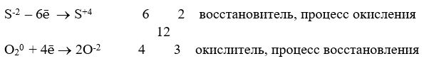 Химия 9 класс, учебник Габриелян, Остроумов, Сладков. Страница 80. Номер 5. 2026 год.