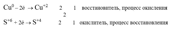 Химия 9 класс, учебник Габриелян, Остроумов, Сладков. Страница 85. Номер 6. 2026 год.