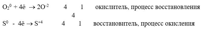Химия 9 класс, учебник Габриелян, Остроумов, Сладков. Страница 85. Номер 6. 2026 год.