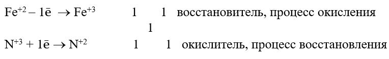Химия 9 класс, учебник Габриелян, Остроумов, Сладков. Страница 99. Номер 5. 2026 год.