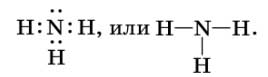 Химия 9 класс. Габриелян. Страница 196. Номер 27. 2020 год.