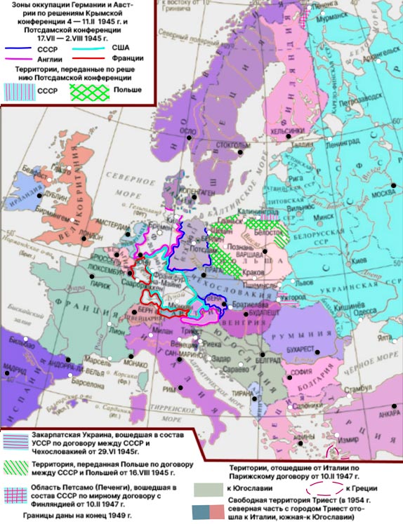 История 10 класс учебник Мединский, Чубарьян страница 219, 2025 год