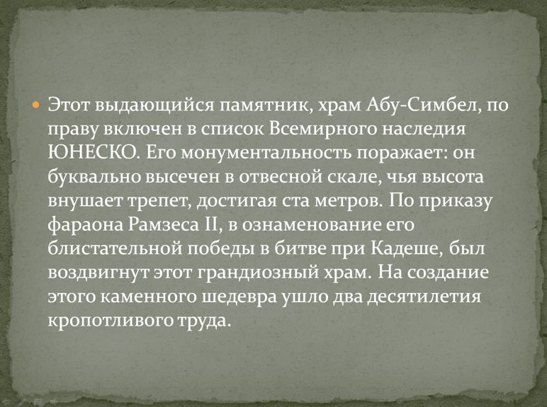 История 5 класс. Мединский. Страница 53 номер 4-1. 2025 год. 