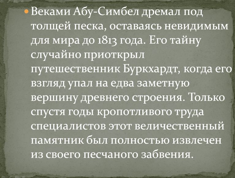 История 5 класс. Мединский. Страница 53 номер 4-3. 2025 год. 