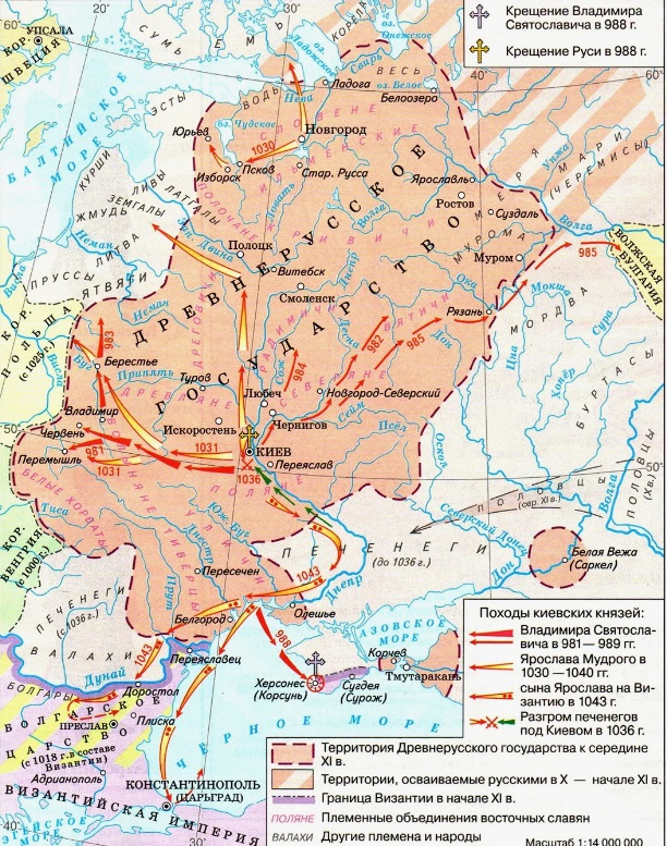 История 6 класс - История России. Арсентьев. Данилов. 1 часть. Страница 62. 2024 год. История 6 класс, история России, Арсентьев, Данилов, 1 часть, страница 62, 2024 год.