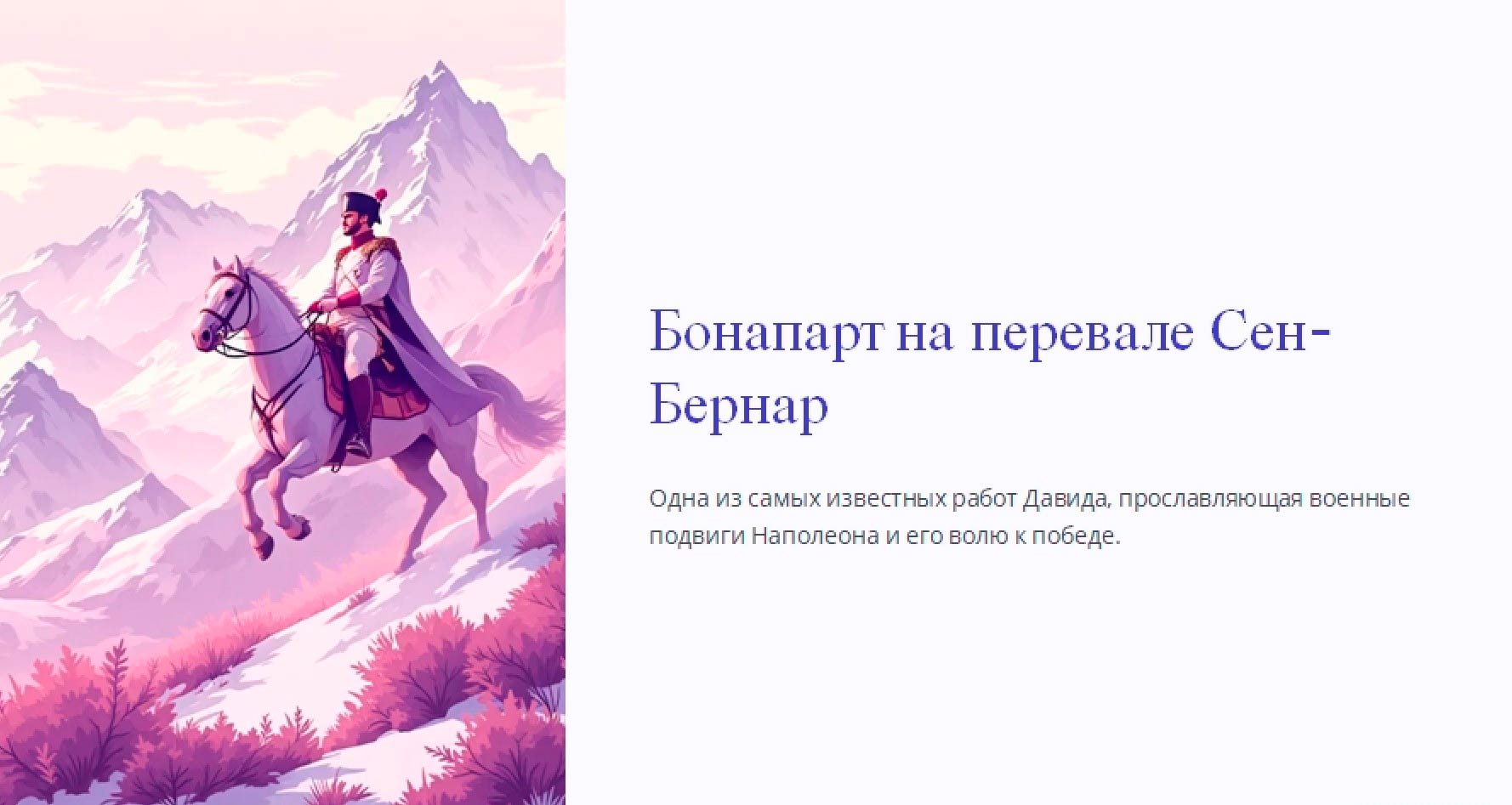 Изображение, История, 8 класс, учебник Мединский, Чубарьян страница 156, 2025 год.