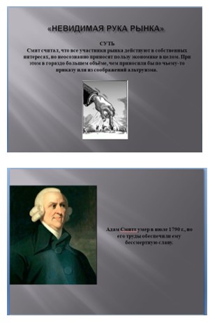 Изображение, История, 8 класс, учебник Мединский, Чубарьян страница 85, задание 2, 2025 год.