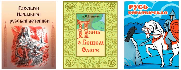 Литературное чтение 4 класс - Климанова. Горецкий. 1 часть. Страница 5. Номер 1. 2023 год. Литературное чтение 4 класс, Климанова, Горецкий, 1 часть, страница 5, номер 1, 2023 год.