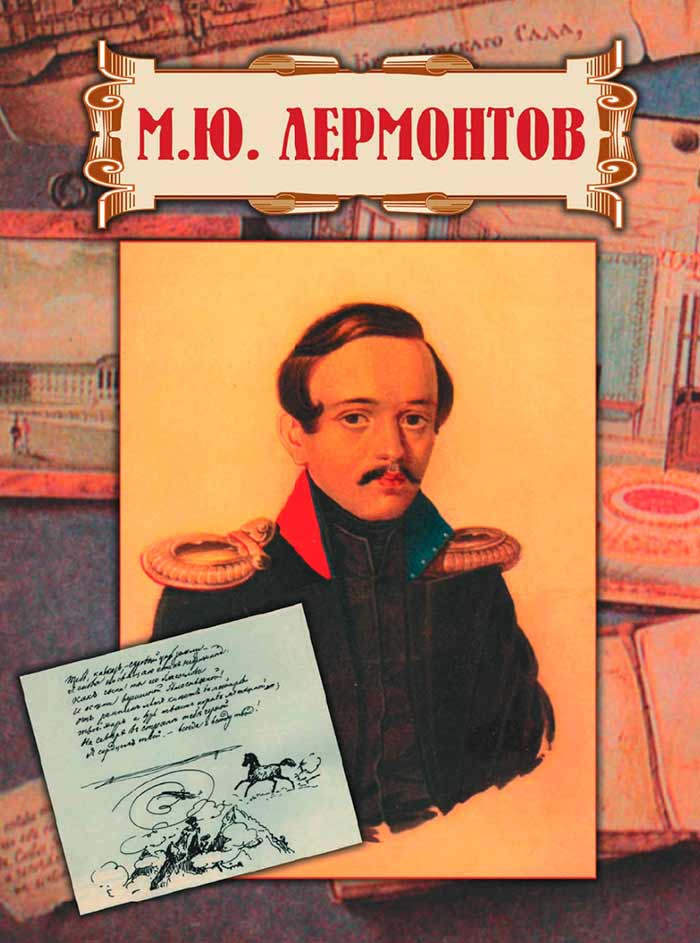 Литературное чтение 4 класс, Климанова, Горецкий, 1 часть, страница 58, 2023 год.
