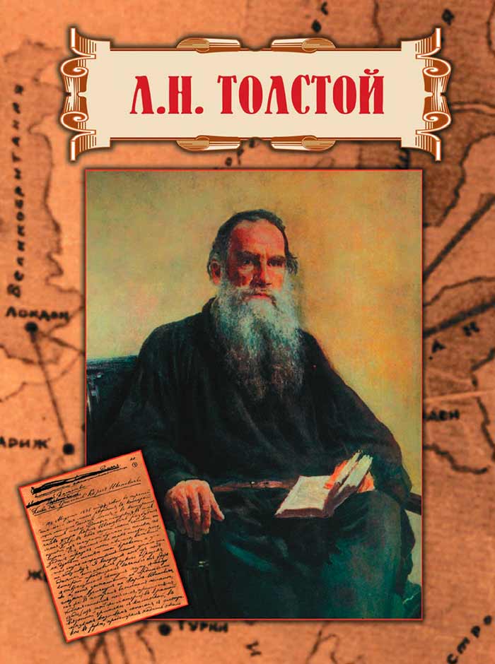 Литературное чтение 4 класс, Климанова, Горецкий, 1 часть, страница 72, 2023 год.