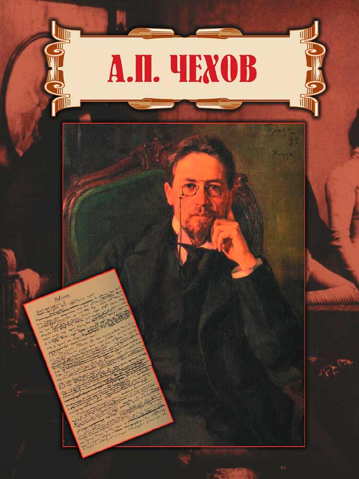Литературное чтение 4 класс, Климанова, Горецкий, 1 часть, страница 82, 2023 год.