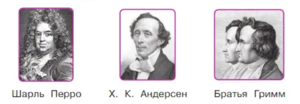 Литературное чтение 4 класс - Климанова. Горецкий. 2 часть. Страница 123. Номер 1. 2023 год. Литературное чтение 4 класс, Климанова, Горецкий, 2 часть, страница 123, номер 1. 2023 год.