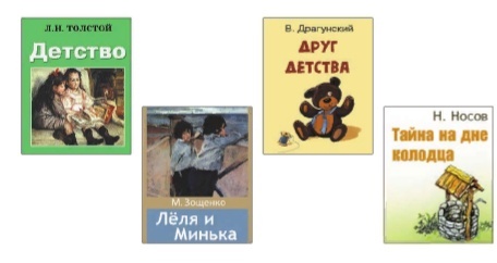 Литературное чтение 4 класс - Климанова. Горецкий. 2 часть. Номер 1. Страница 29. 2023 год. Литературное чтение 4 класс, Климанова, Горецкий, 2 часть, страница 29, номер 1. 2023 год.