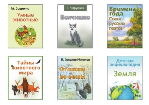 Литературное чтение 4 класс - Климанова. Горецкий. 2 часть. Страница 59. Номер 1. 2023 год. Литературное чтение 4 класс, Климанова, Горецкий, 2 часть, страница 59, номер 1. 2023 год.