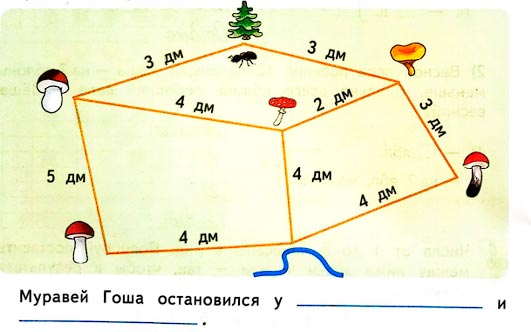 Математика 1 класс рабочая тетрадь Дорофеев, Миракова, Бука - 2 часть. Страница 66, номер 2 Математика 1 класс рабочая тетрадь Дорофеев, Миракова, Бука - 2 часть. Страница 66, номер 2