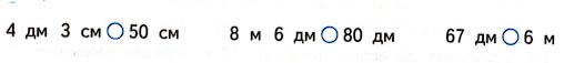 Математика 1 класс рабочая тетрадь Дорофеев, Миракова, Бука - 2 часть. Страница 89, номер 4 Математика 1 класс рабочая тетрадь Дорофеев, Миракова, Бука - 2 часть. Страница 89, номер 4