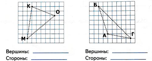Математика 1 класс рабочая тетрадь Дорофеев, Миракова, Бука - 1 часть. Страница 38, номер 1 Математика 1 класс рабочая тетрадь Дорофеев, Миракова, Бука - 1 часть. Страница 38, номер 1