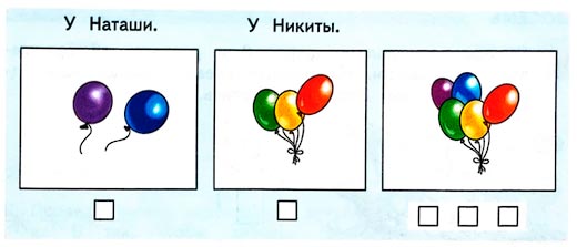 Математика 1 класс рабочая тетрадь Дорофеев, Миракова, Бука - 1 часть. Страница 61, номер 4 Математика 1 класс рабочая тетрадь Дорофеев, Миракова, Бука - 1 часть. Страница 61, номер 4